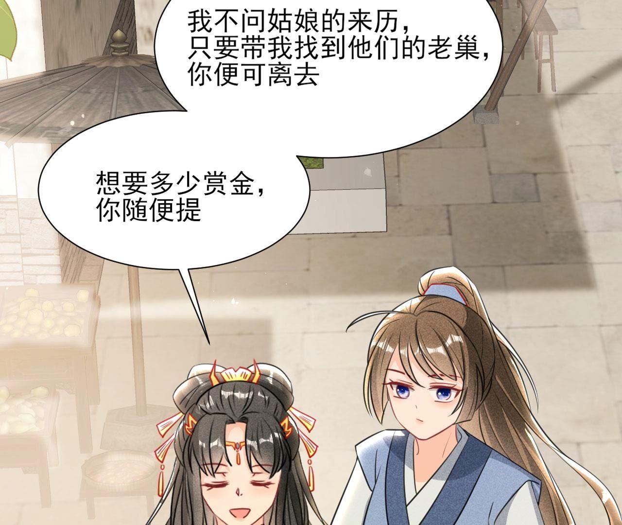 偶遇小贼(1/2)-第146话