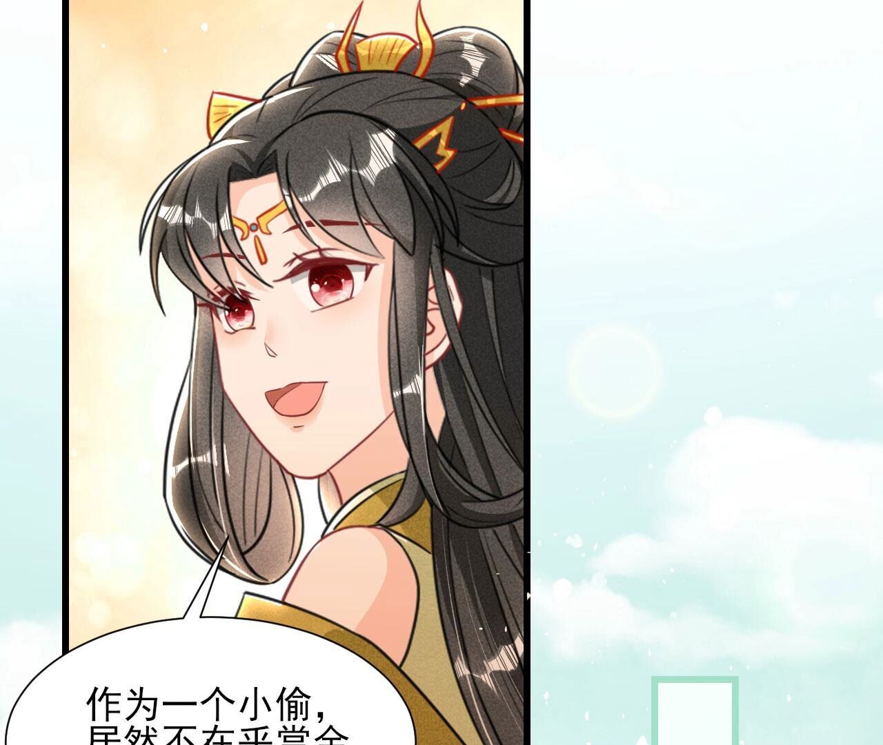 偶遇小贼(1/2)-第146话