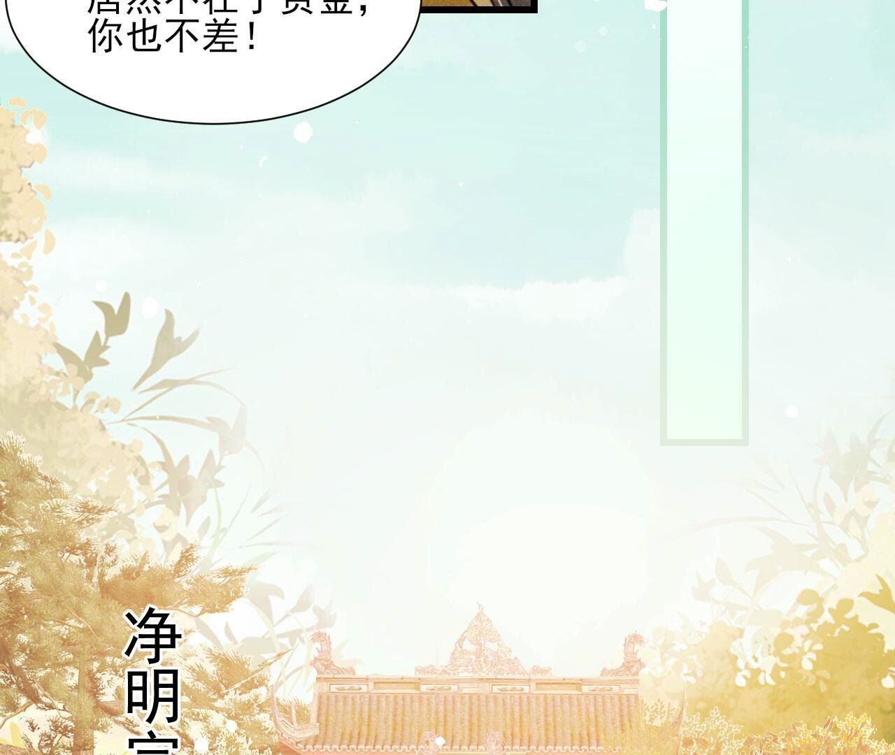 偶遇小贼(1/2)-第146话