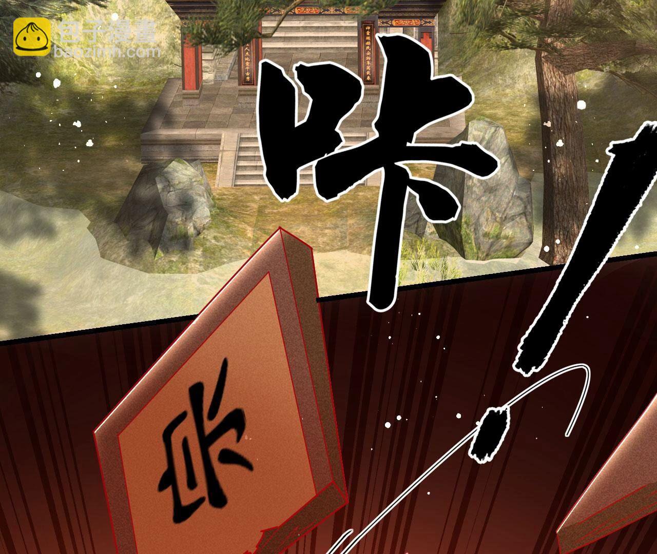 偶遇小贼(1/2)-第146话