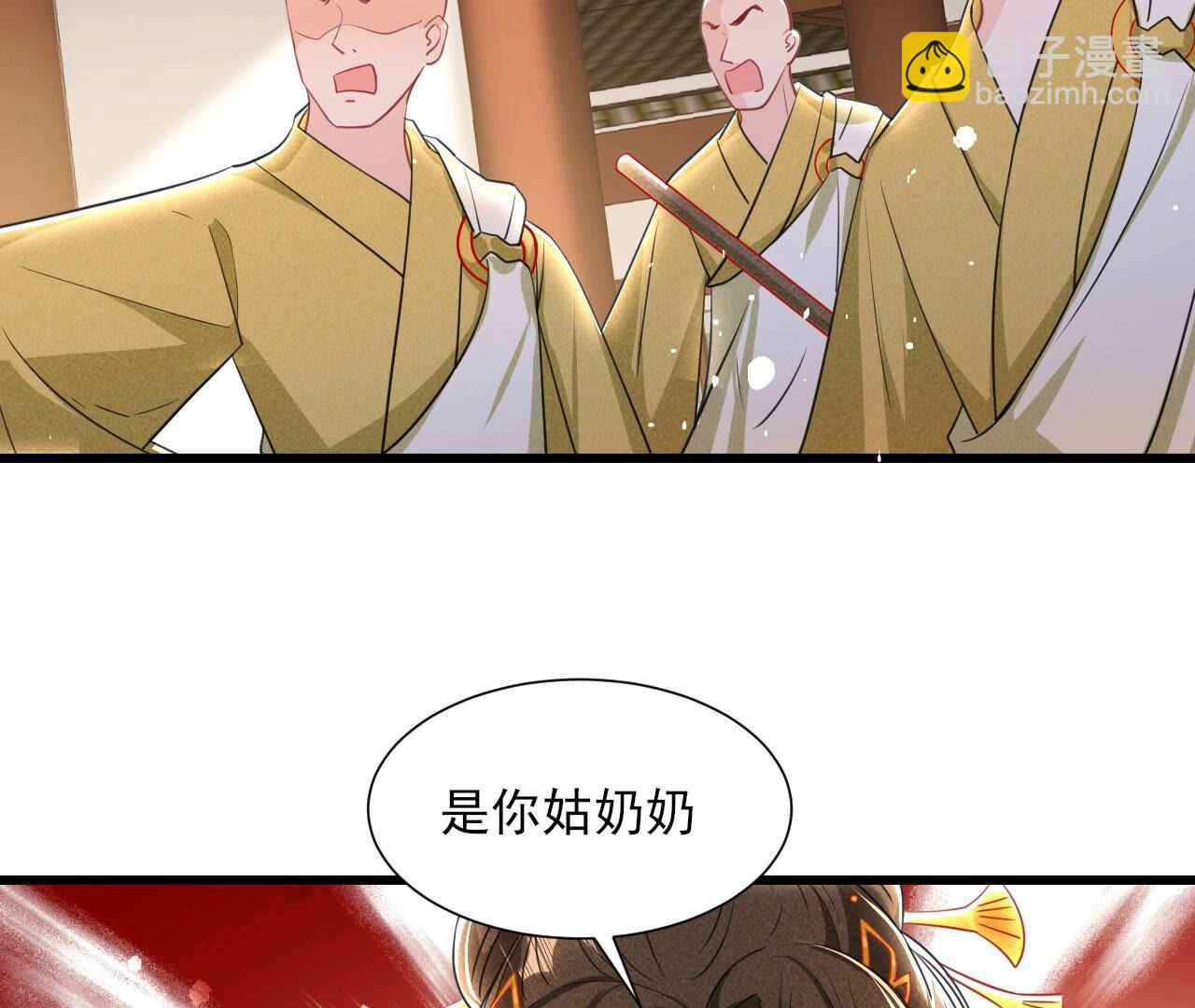 偶遇小贼(1/2)-第146话