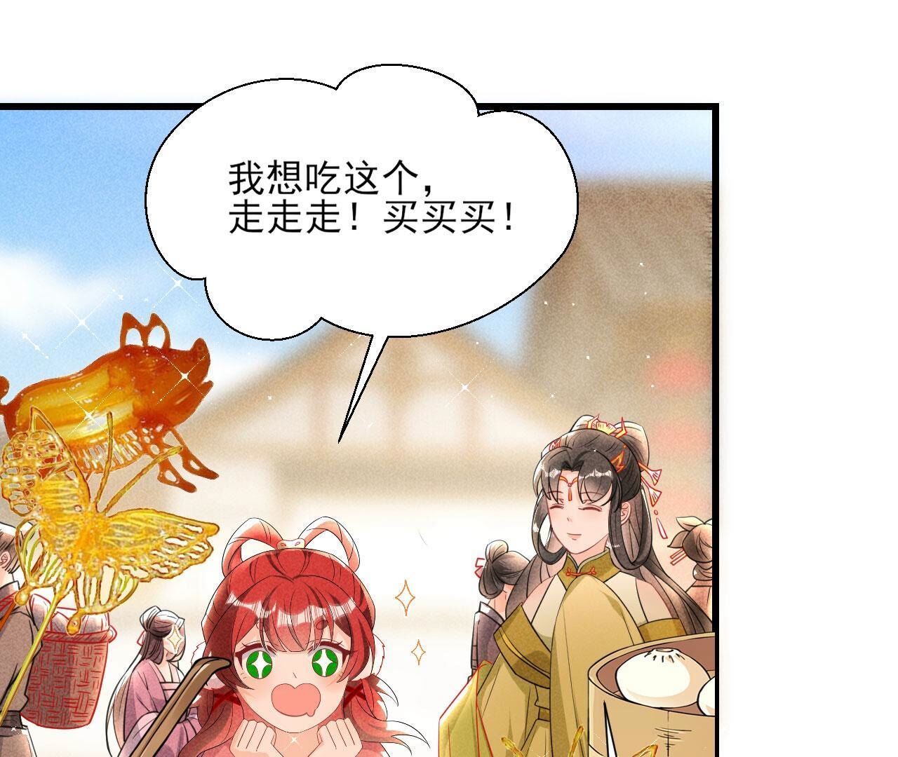 偶遇小贼(1/2)-第146话