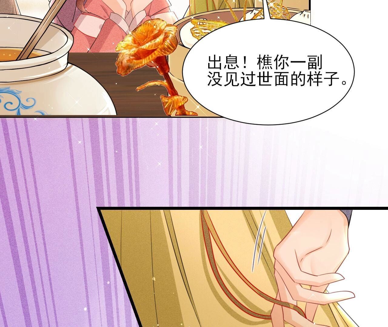 偶遇小贼(1/2)-第146话