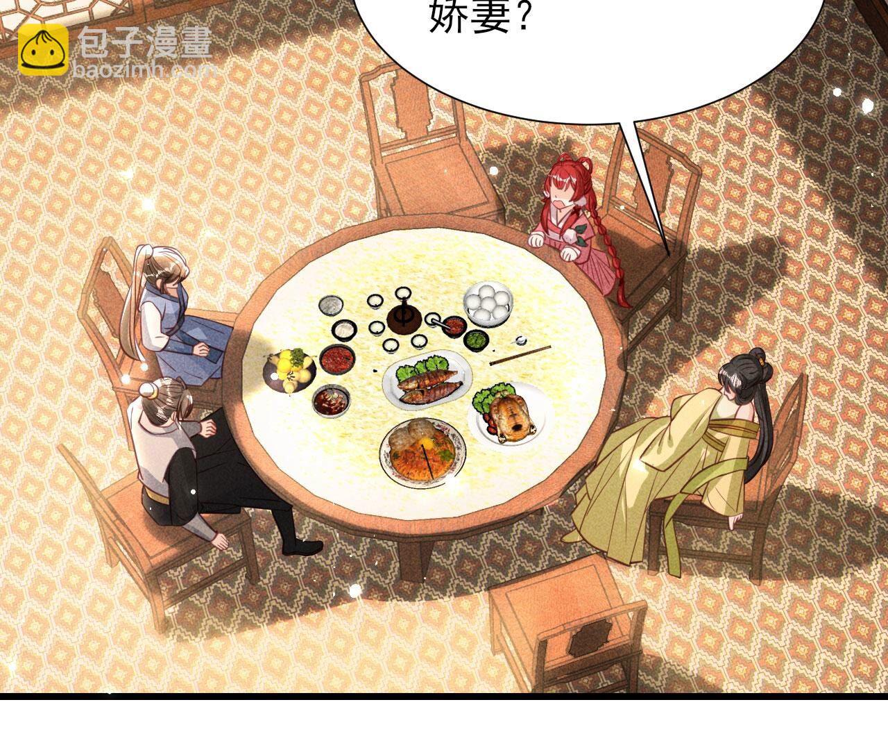 郎情妾意(1/2)-第148话