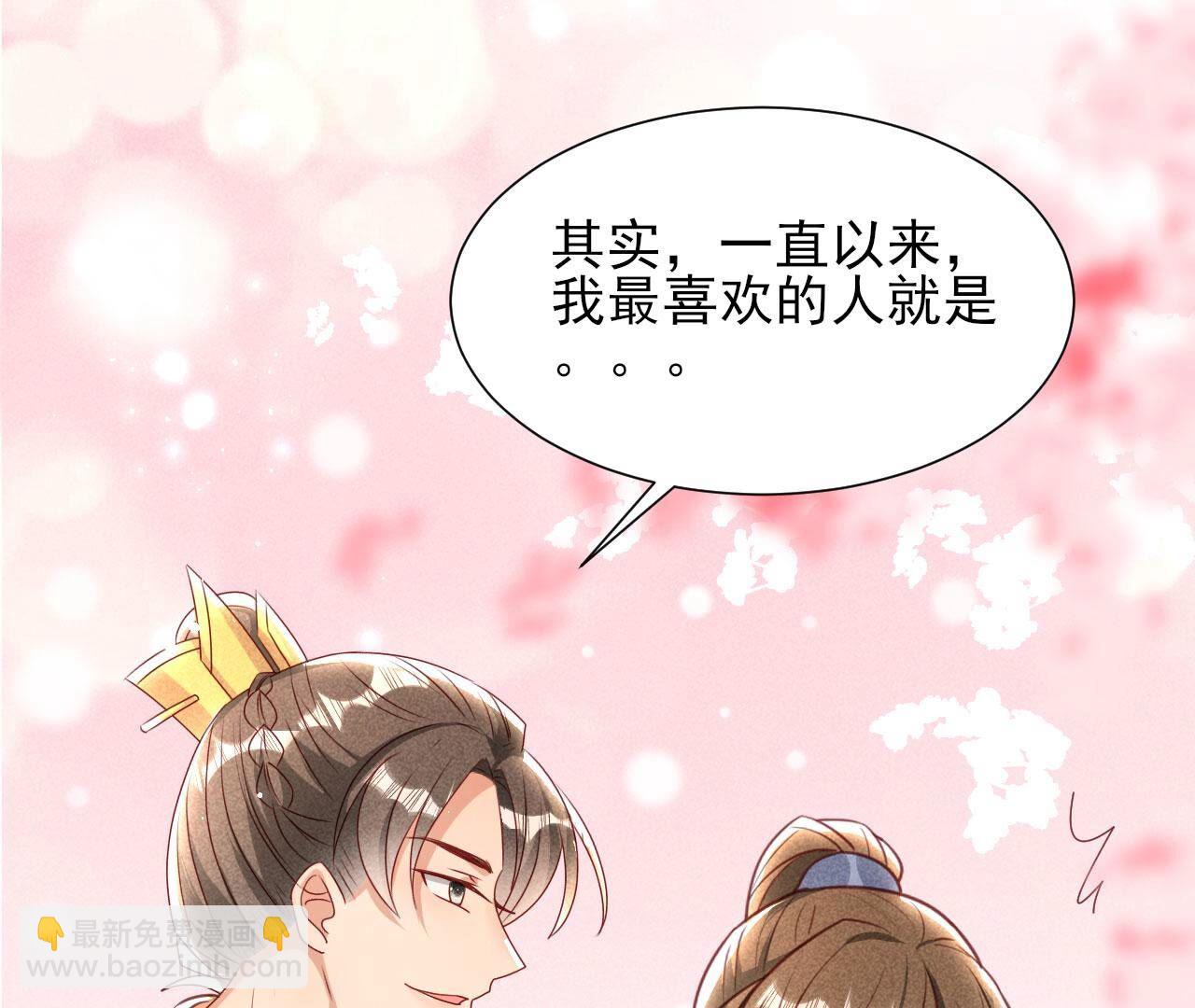 郎情妾意(1/2)-第148话