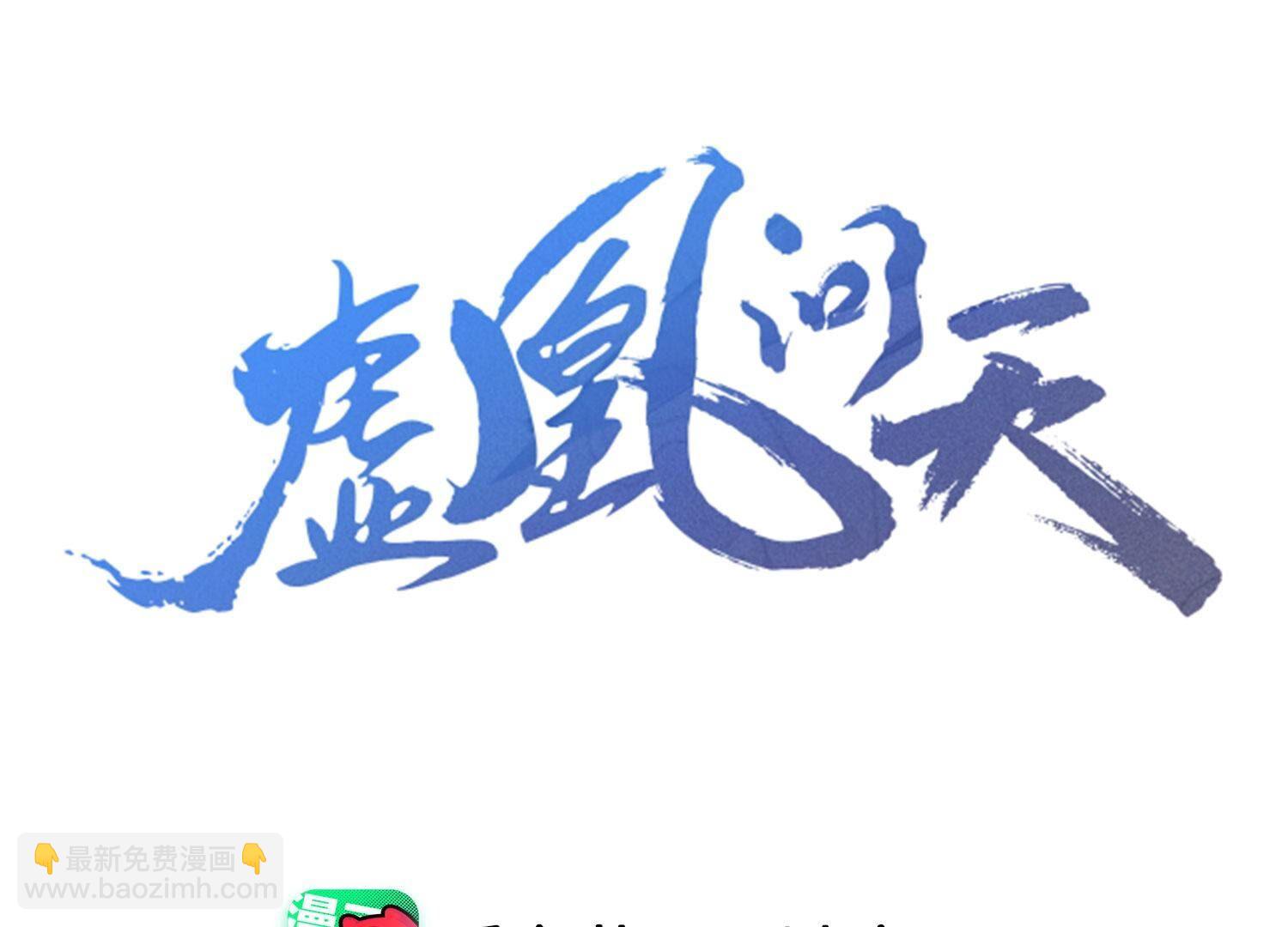 郎情妾意(1/2)-第148话