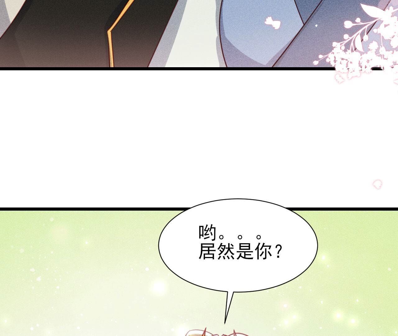 郎情妾意(1/2)-第148话