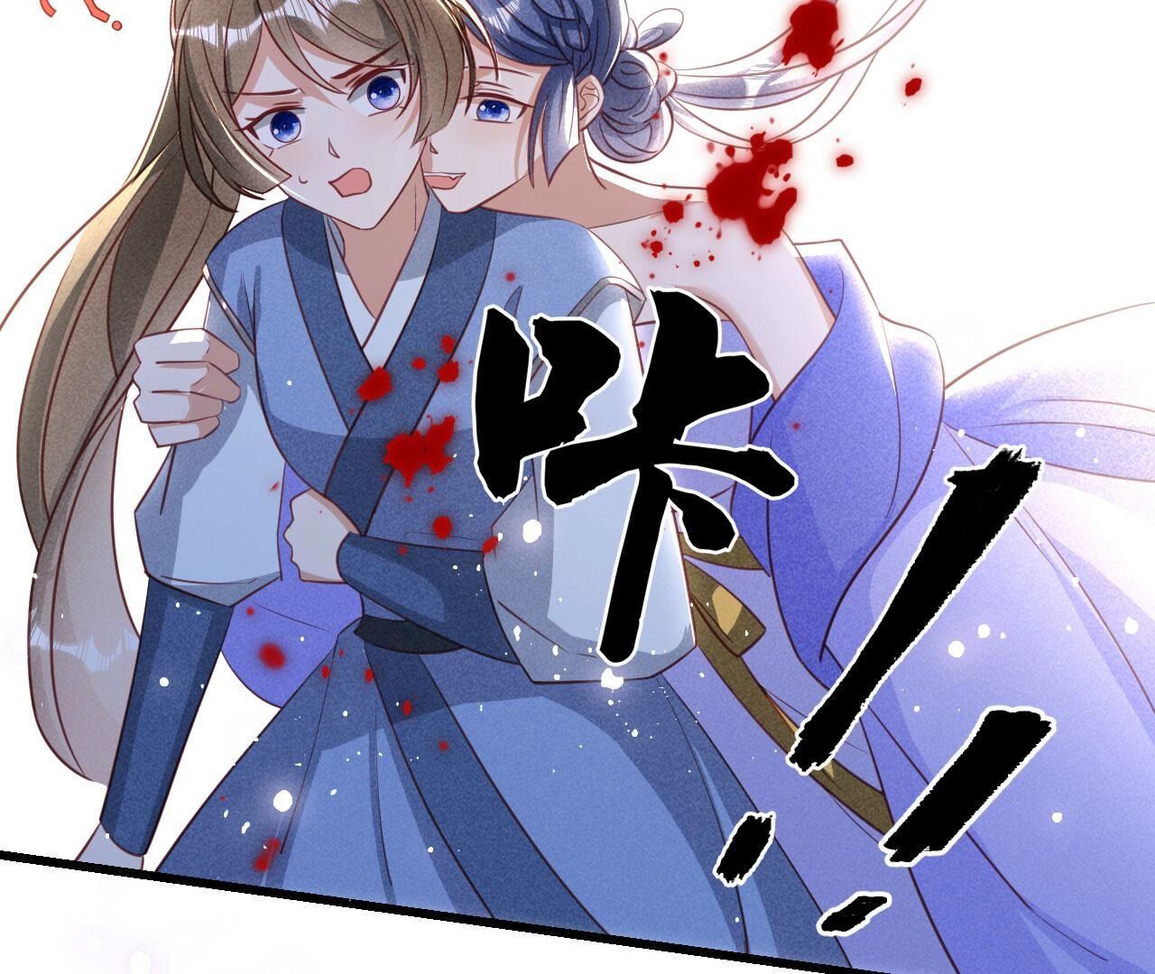 红粉枯骨(1/2)-第150话