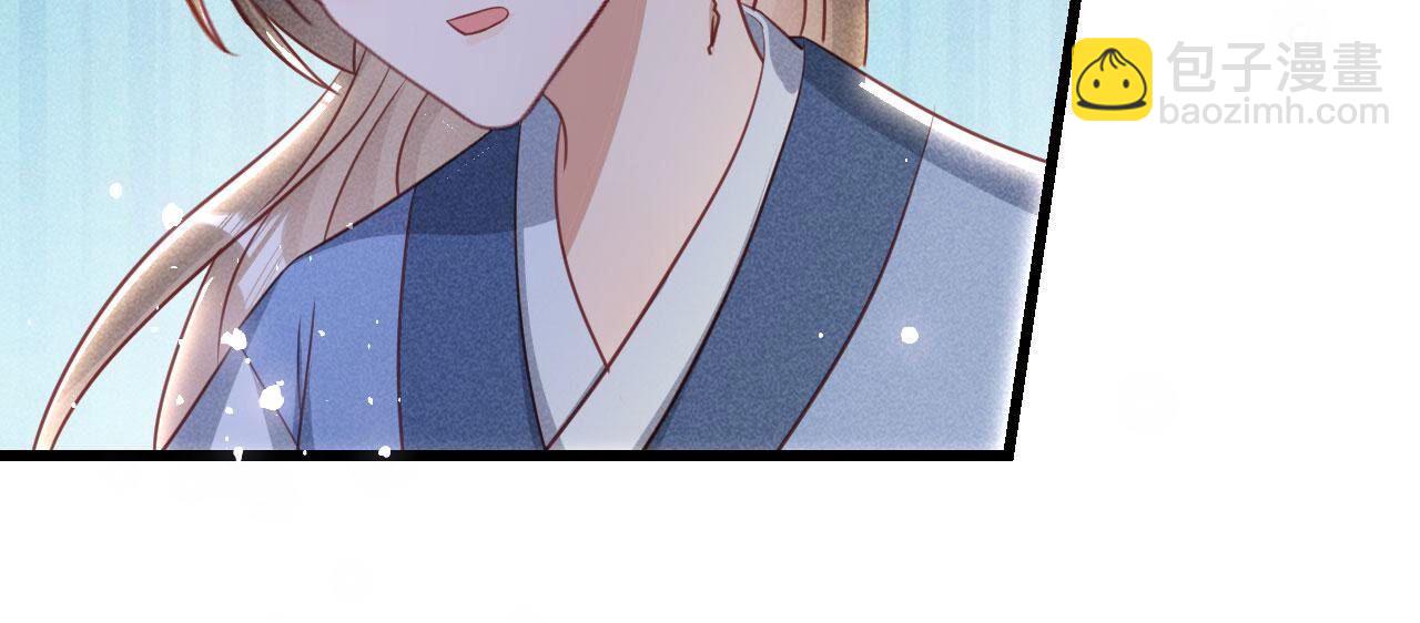 红粉枯骨(1/2)-第150话