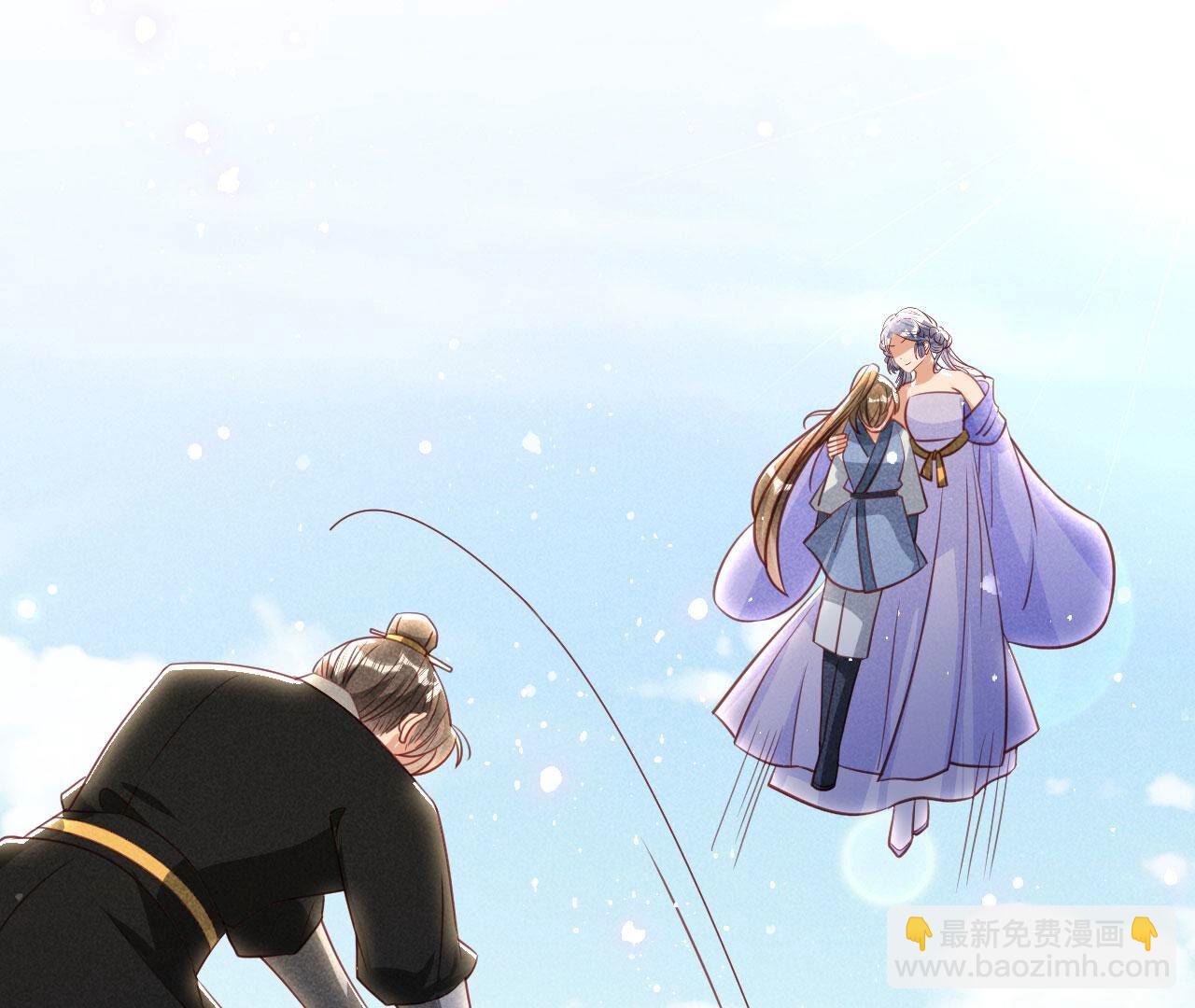 红粉枯骨(1/2)-第150话