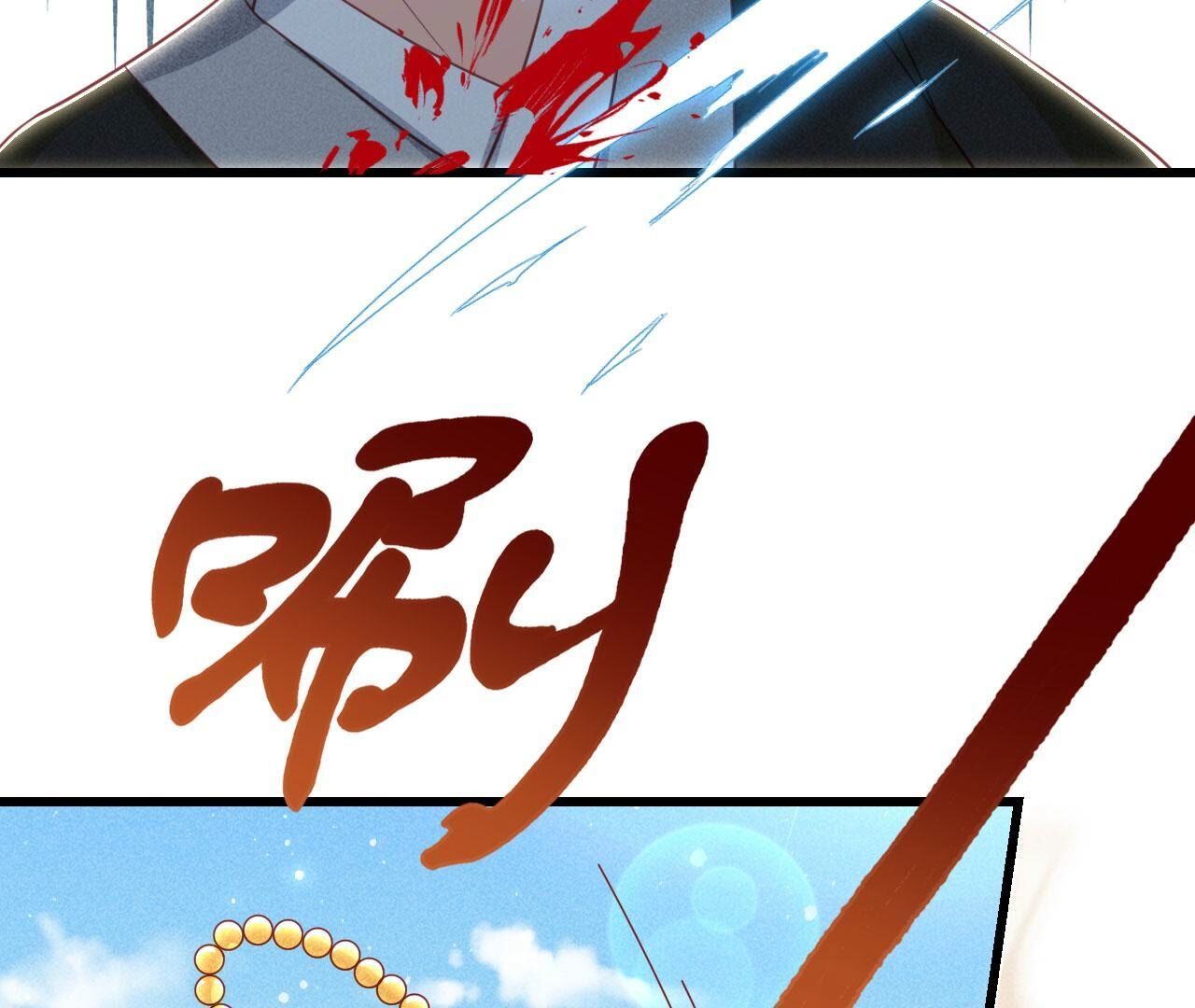 红粉枯骨(1/2)-第150话