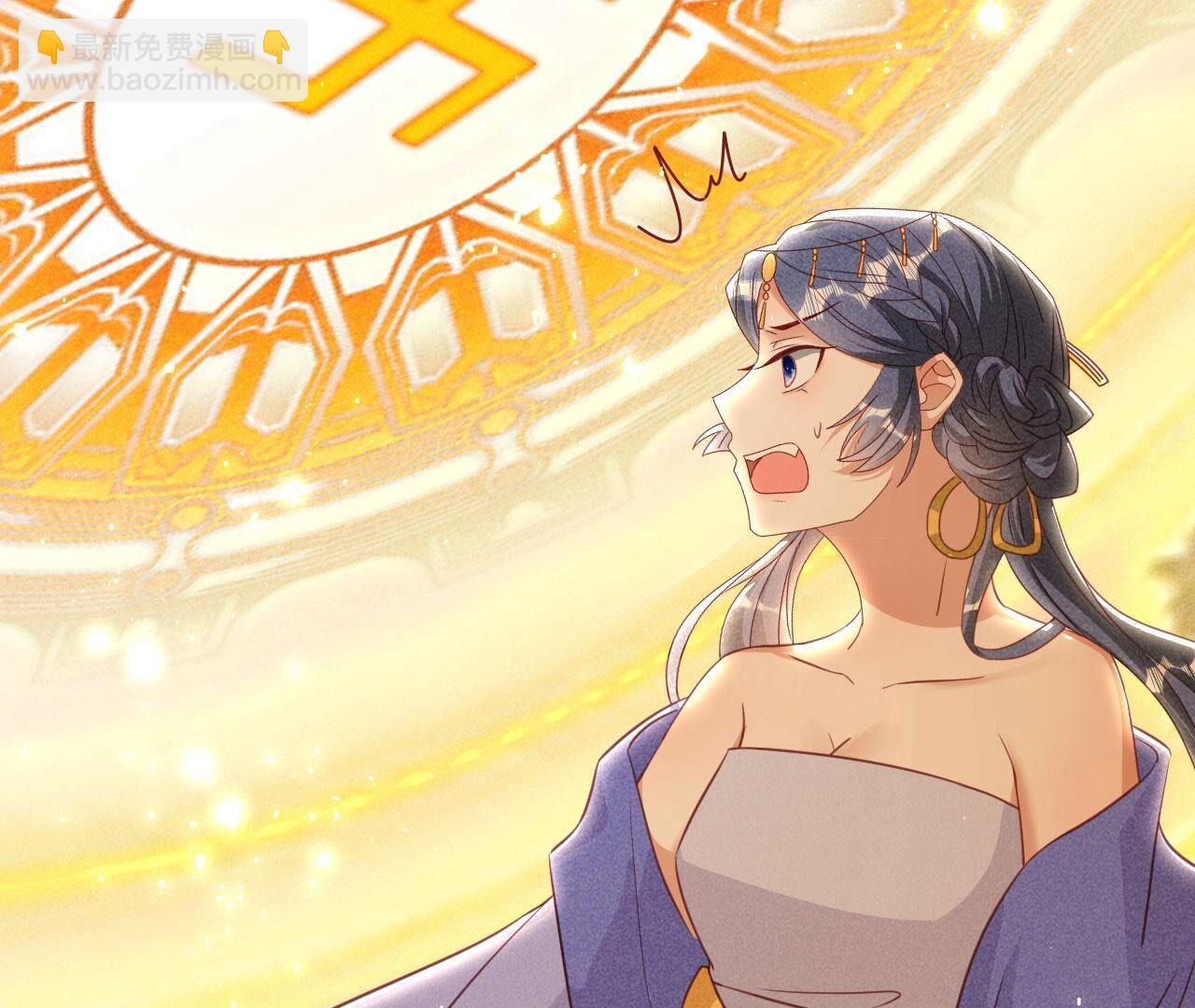 红粉枯骨(1/2)-第150话