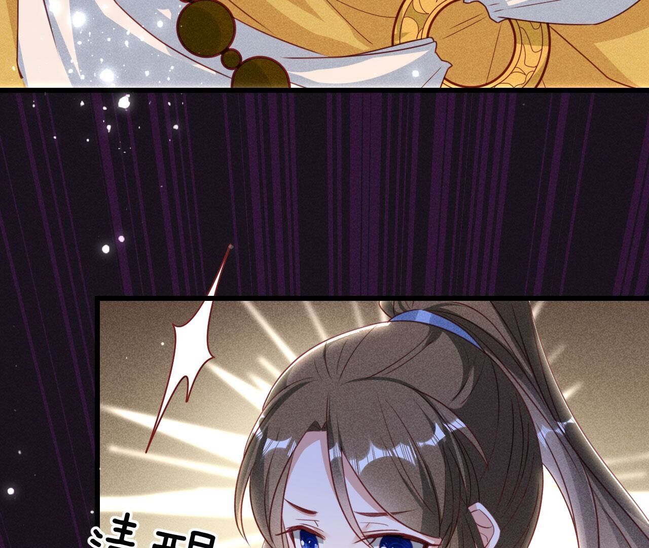 红粉枯骨(1/2)-第150话