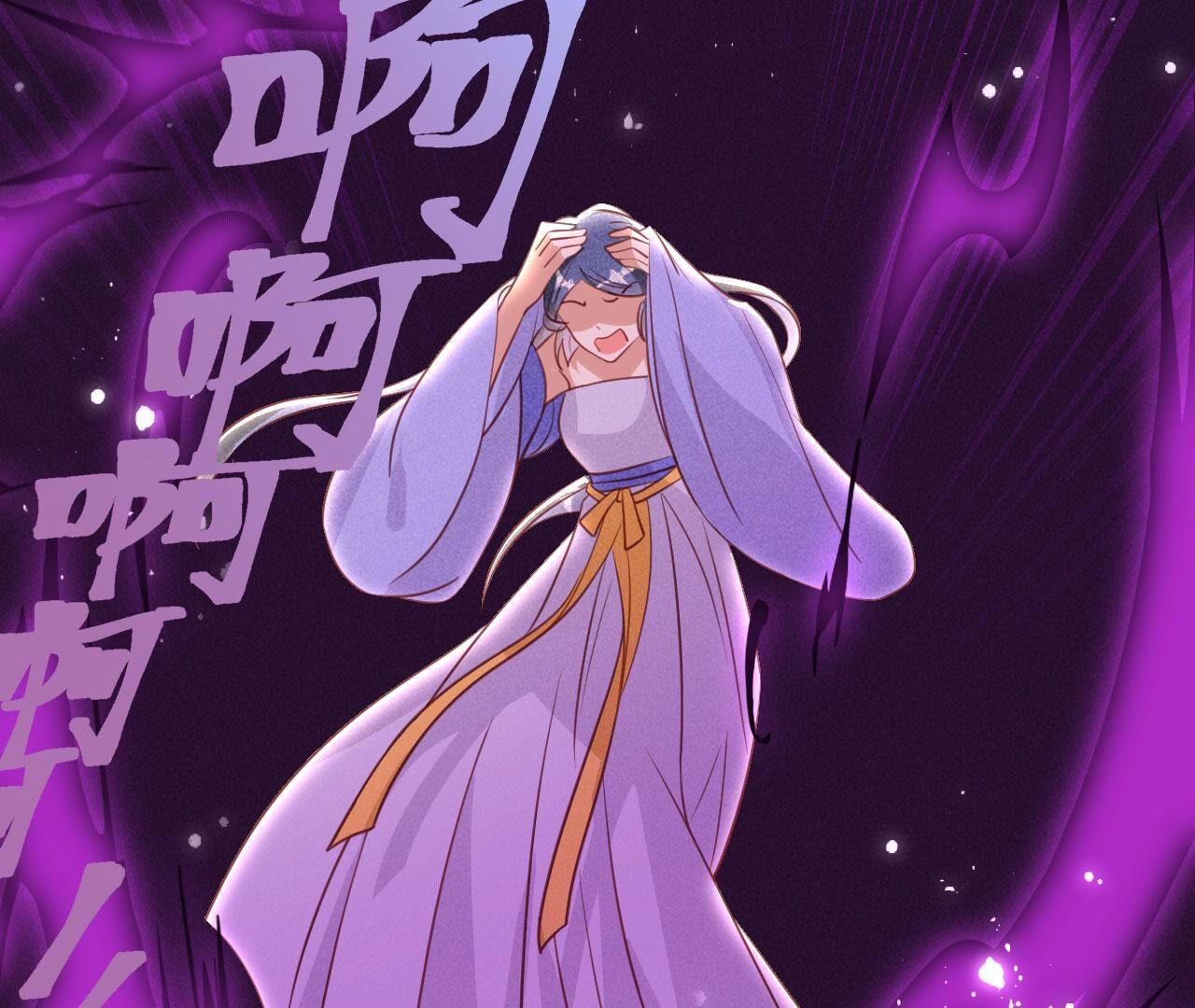 红粉枯骨(1/2)-第150话