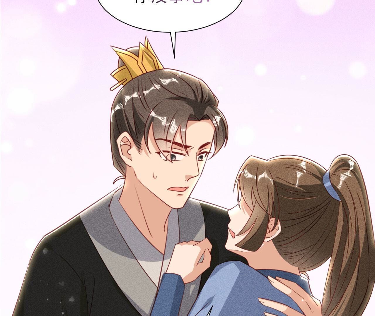 红粉枯骨(1/2)-第150话