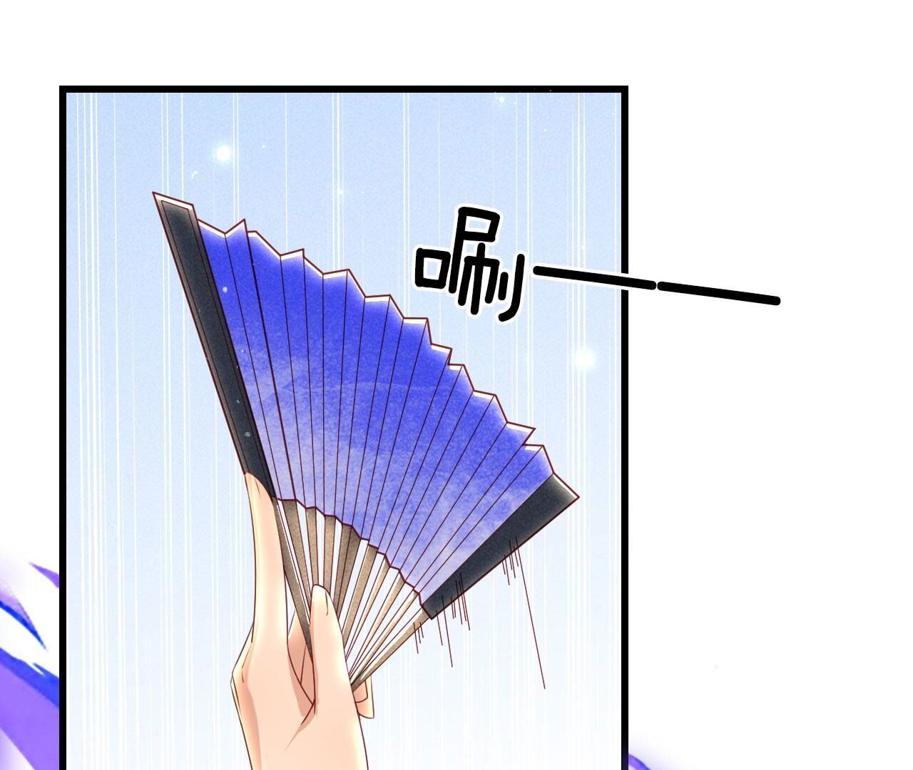 红粉枯骨(1/2)-第150话