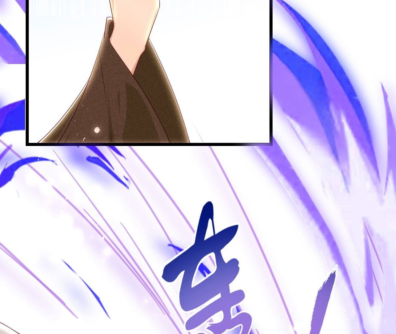 红粉枯骨(1/2)-第150话