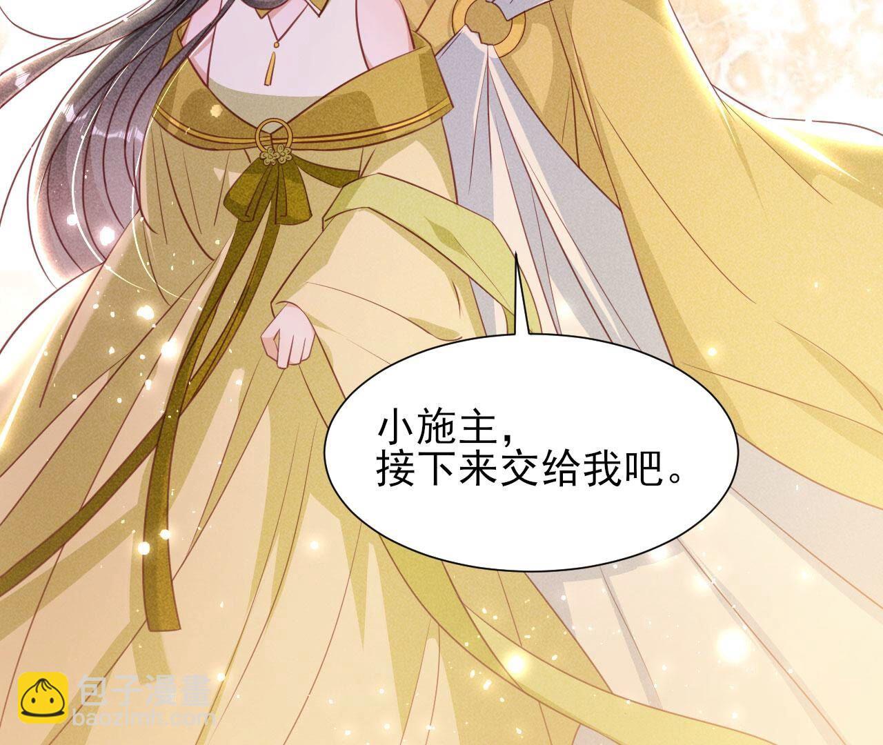 红粉枯骨(1/2)-第150话