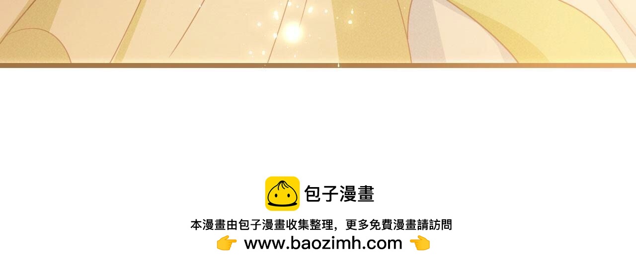 红粉枯骨(1/2)-第150话