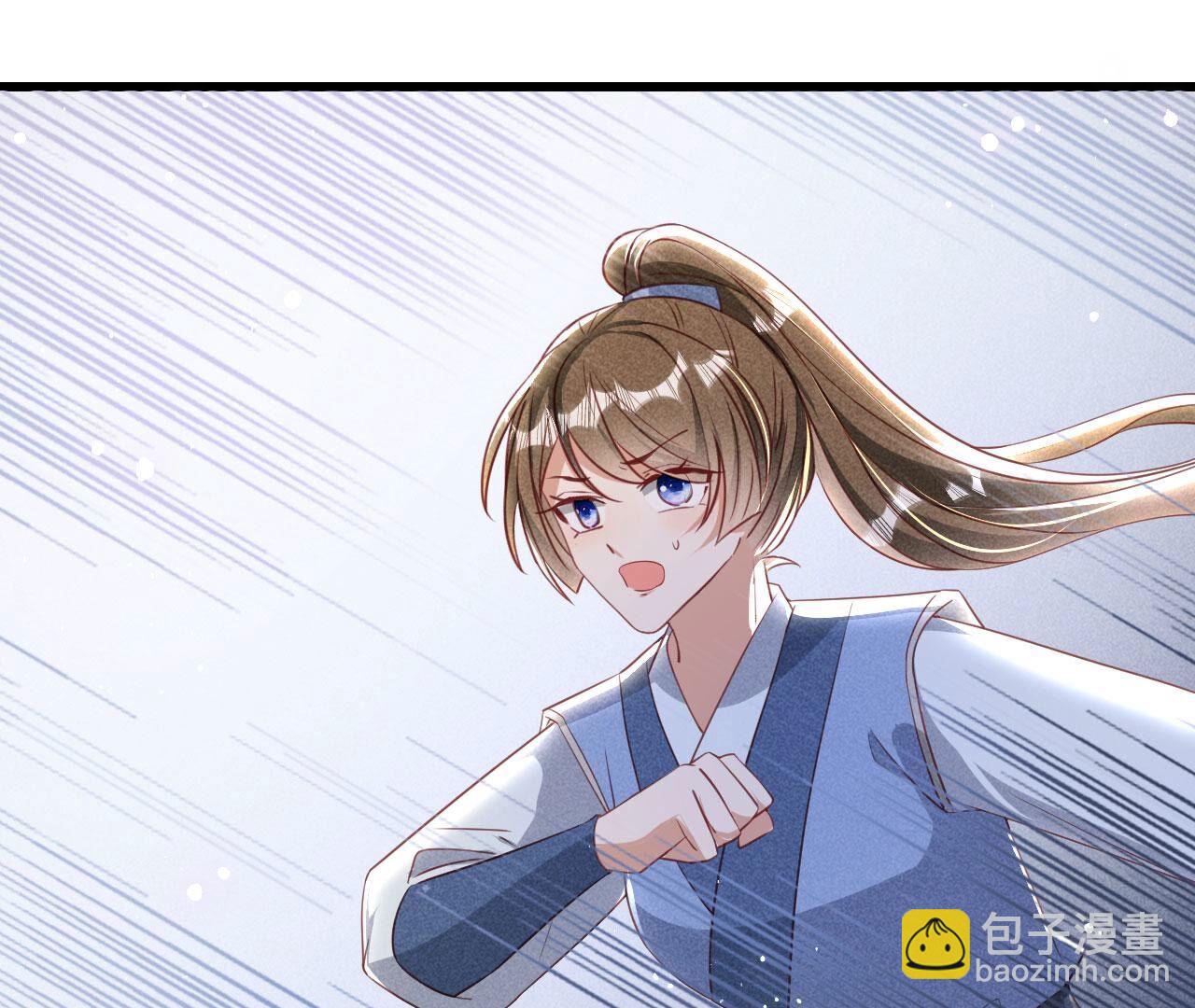 红粉枯骨(1/2)-第150话