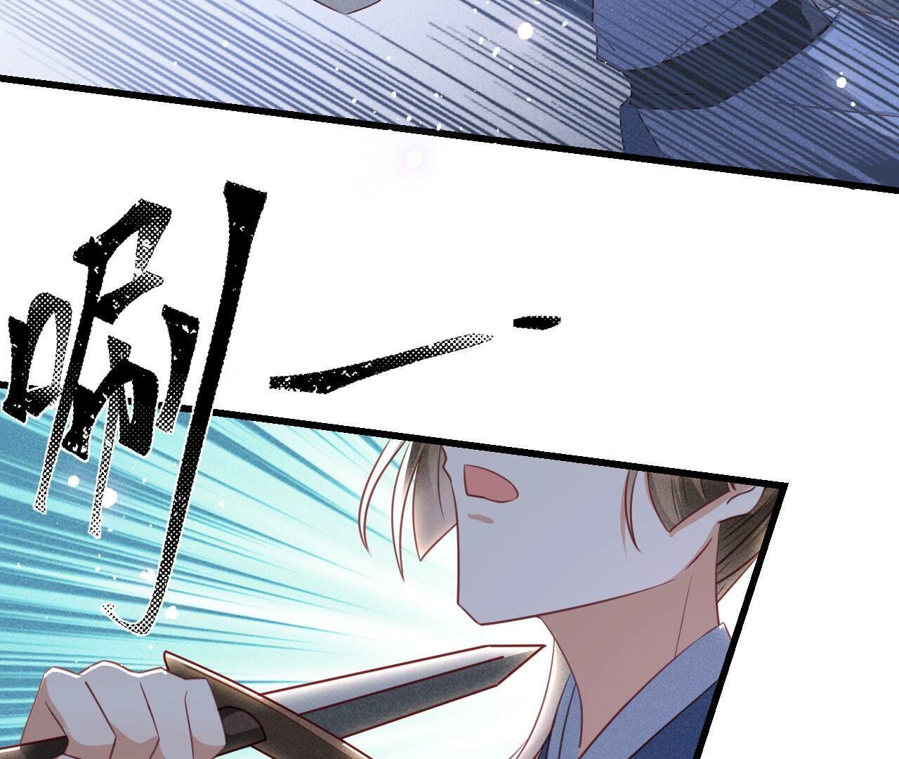 红粉枯骨(1/2)-第150话