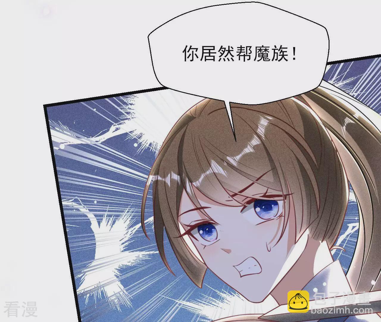 第151话 红粉枯骨(1/2)-第152话