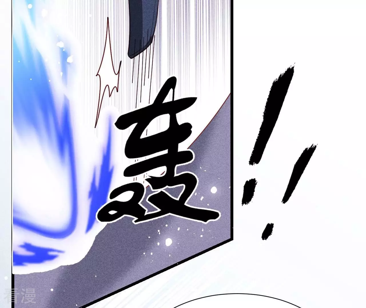 第151话 红粉枯骨(1/2)-第152话