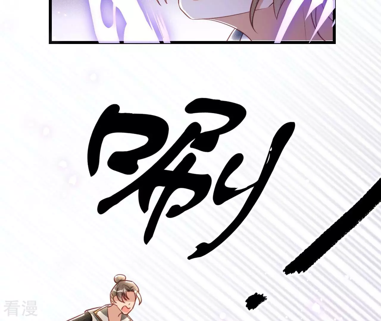 第151话 红粉枯骨(1/2)-第152话