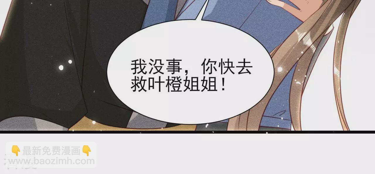 第151话 红粉枯骨(1/2)-第152话