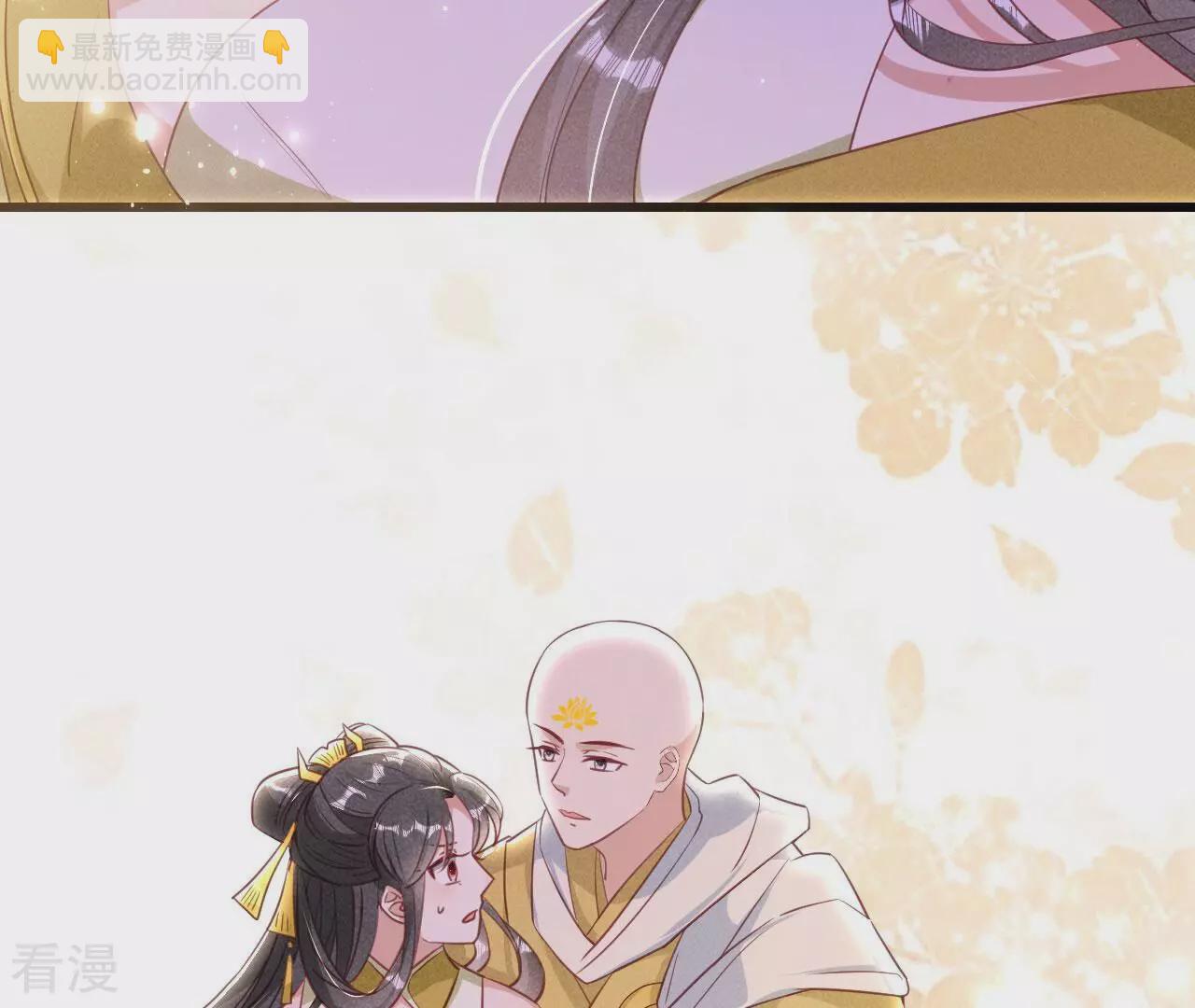 第151话 红粉枯骨(1/2)-第152话