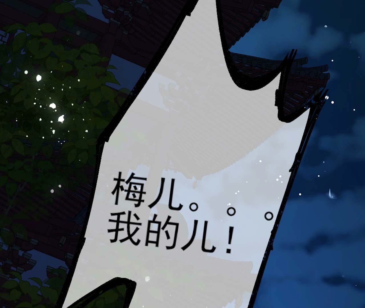 一去不回(1/2)-第164话