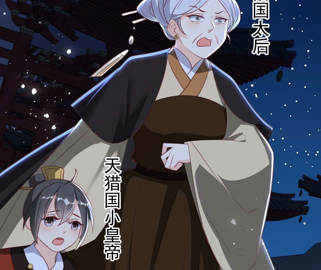 一去不回(1/2)-第164话