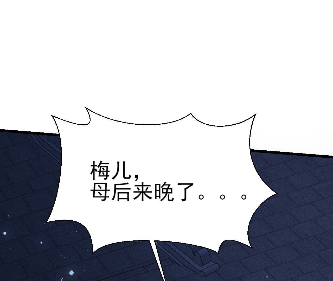 一去不回(1/2)-第164话