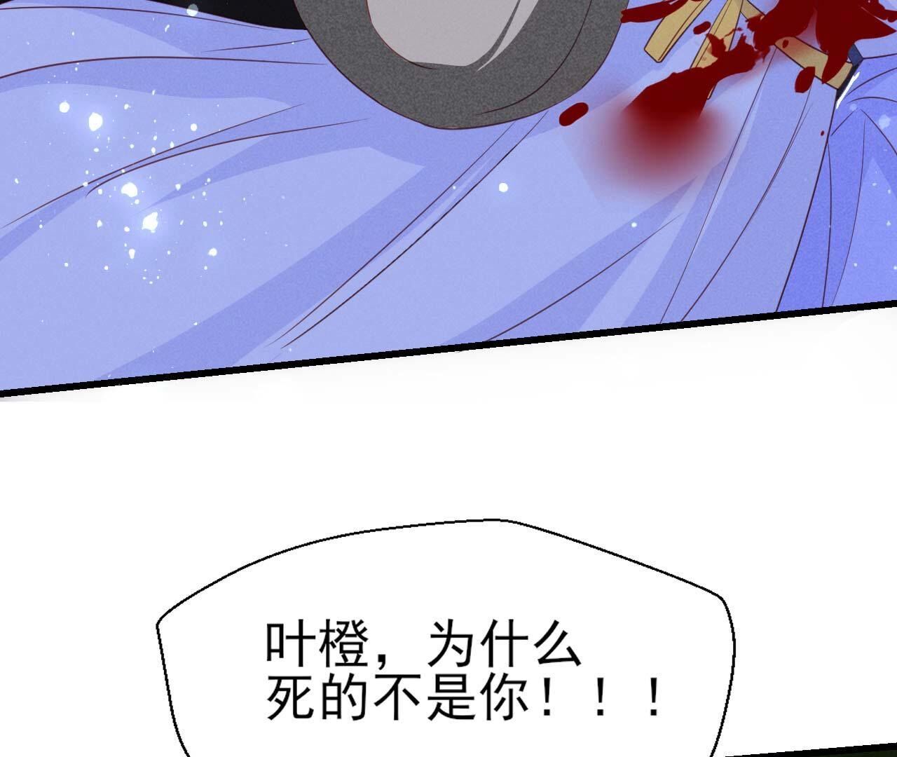 一去不回(1/2)-第164话