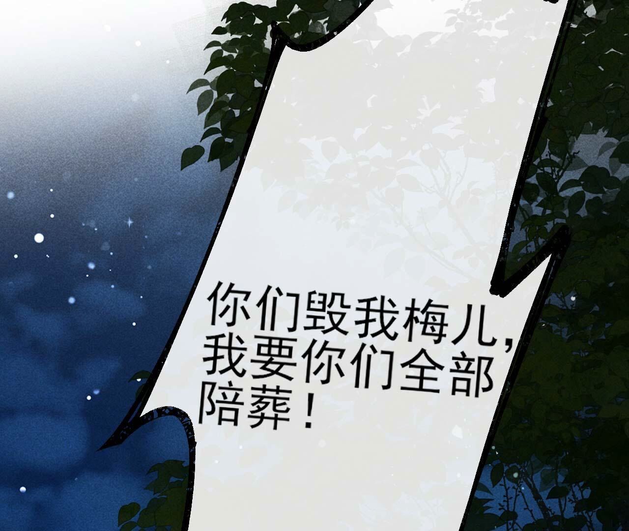 一去不回(1/2)-第164话