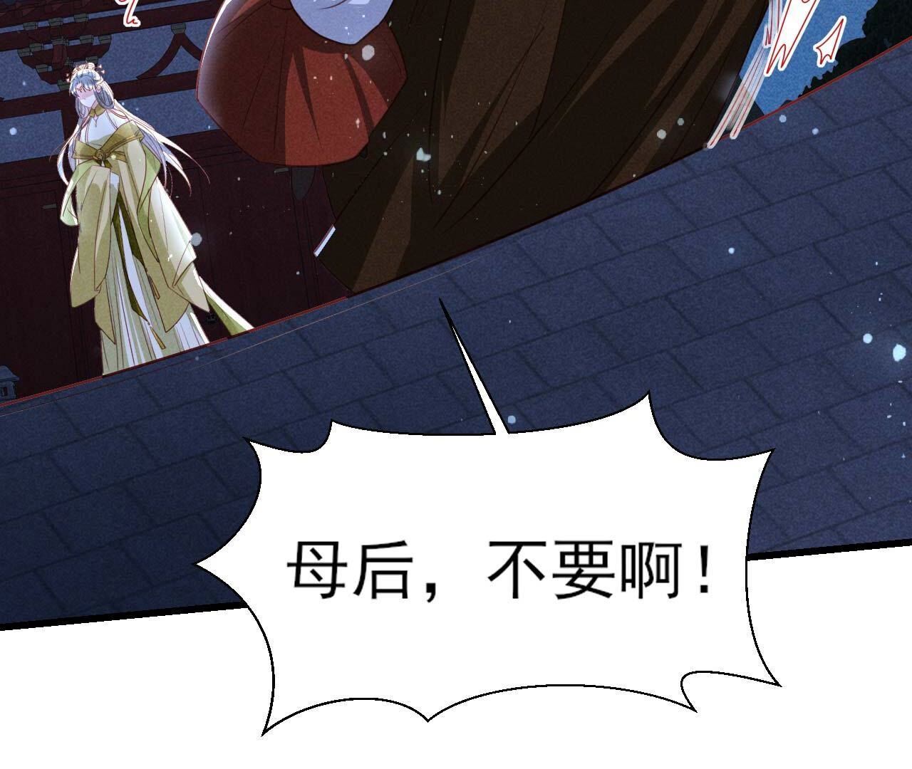 一去不回(1/2)-第164话