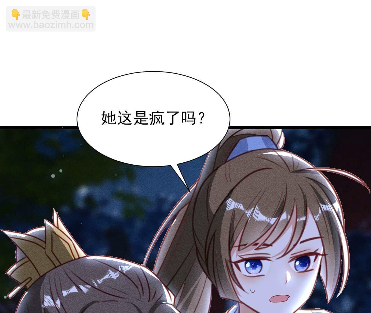 一去不回(1/2)-第164话