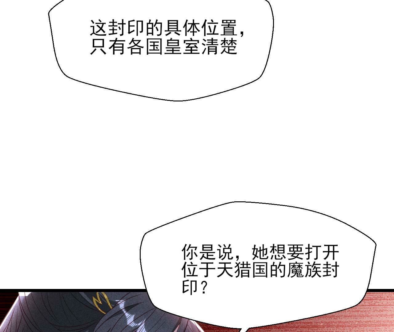 一去不回(1/2)-第164话