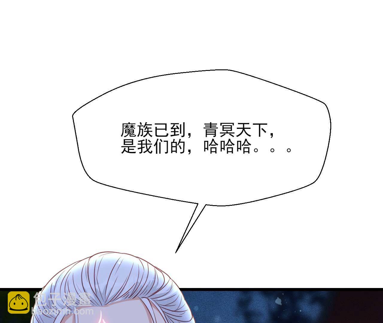 一去不回(1/2)-第164话