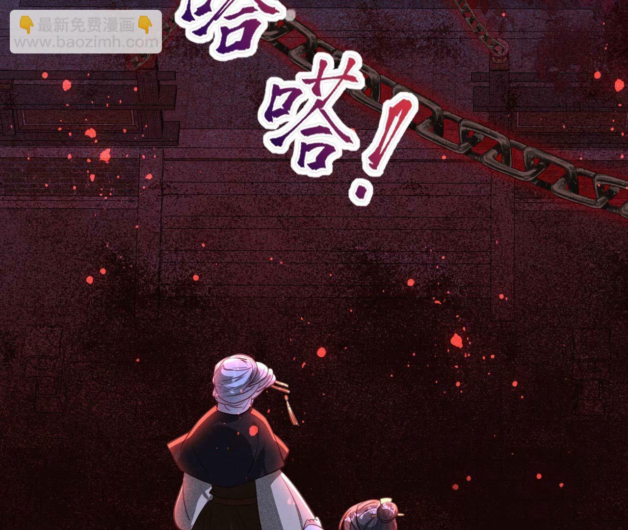 一去不回(1/2)-第164话