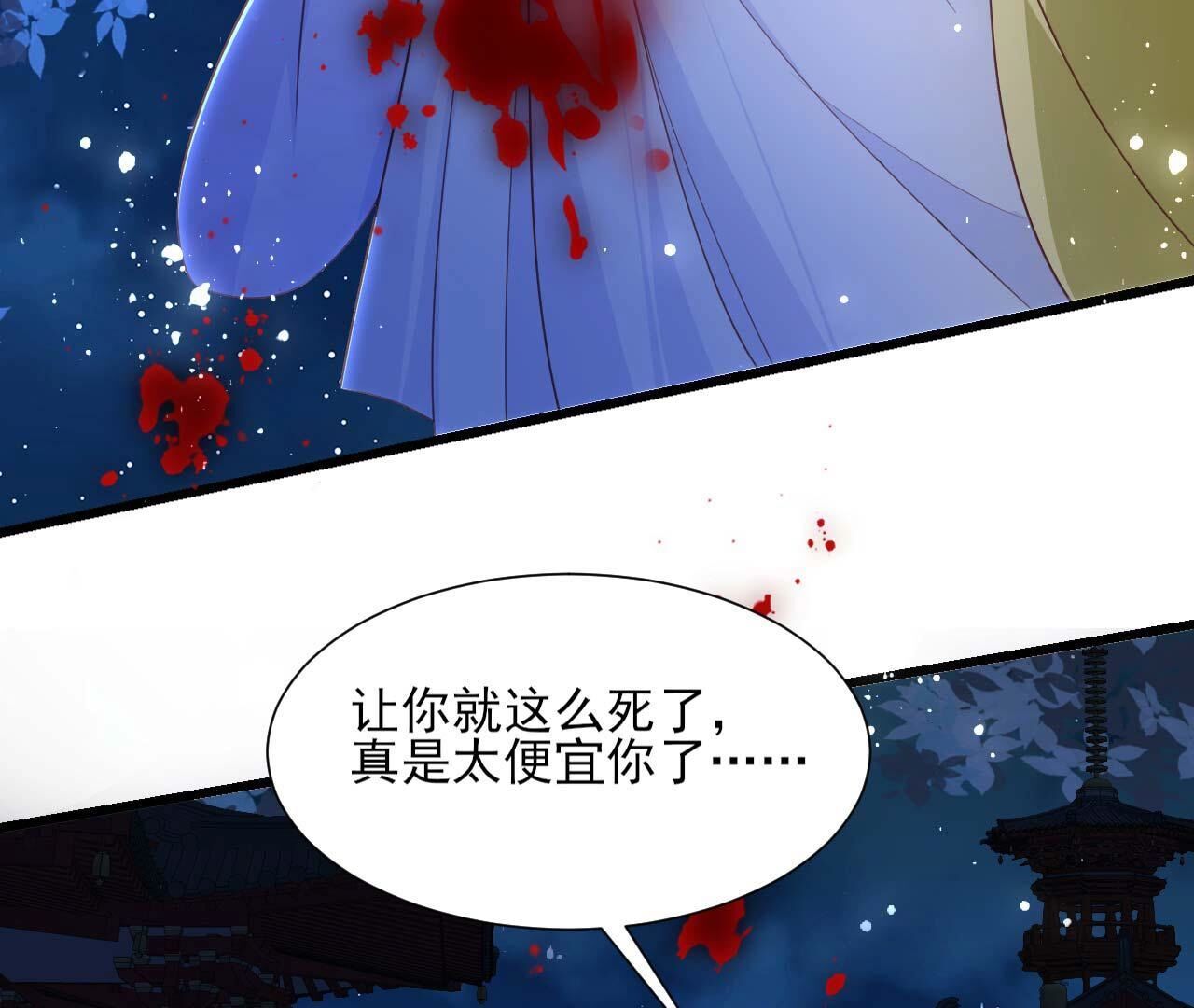 一去不回(1/2)-第164话