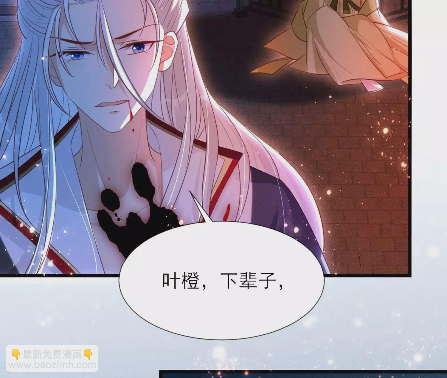 第154话 诀别时(1/2)-第156话