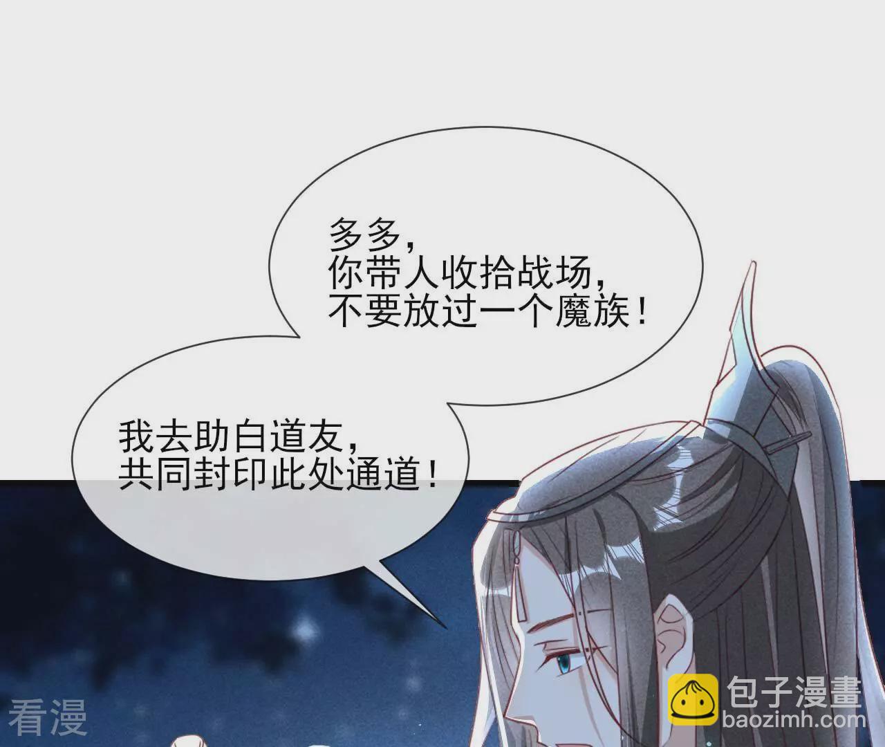 第154话 诀别时(1/2)-第156话