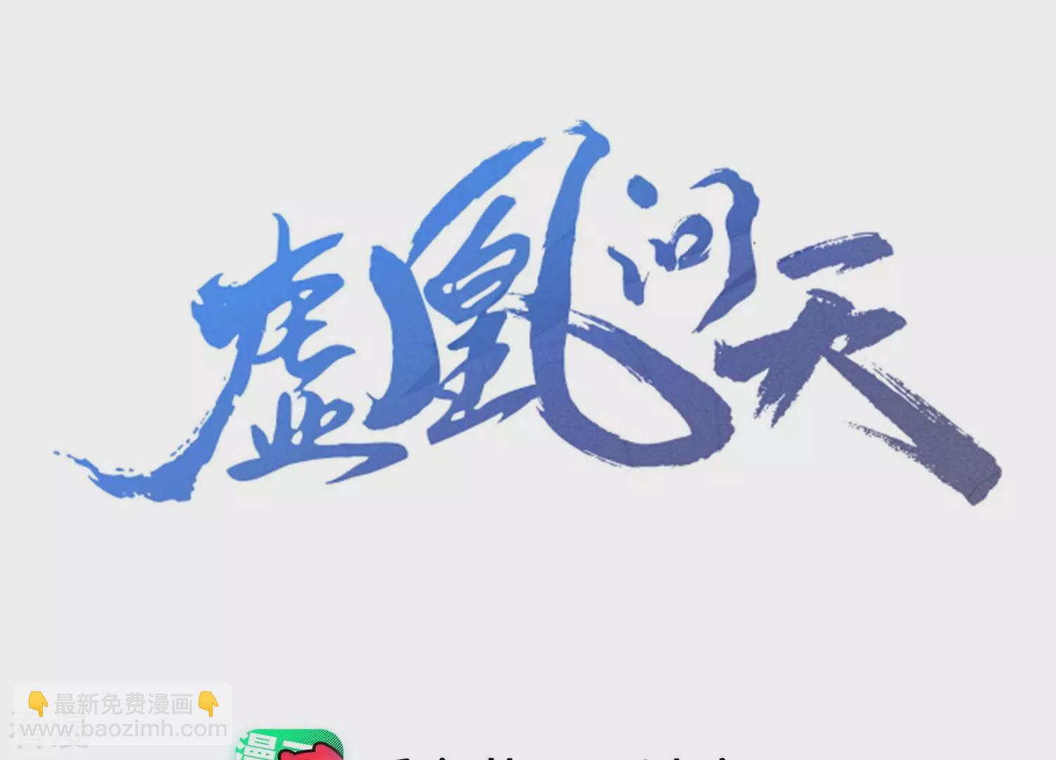 第154话 诀别时(1/2)-第156话