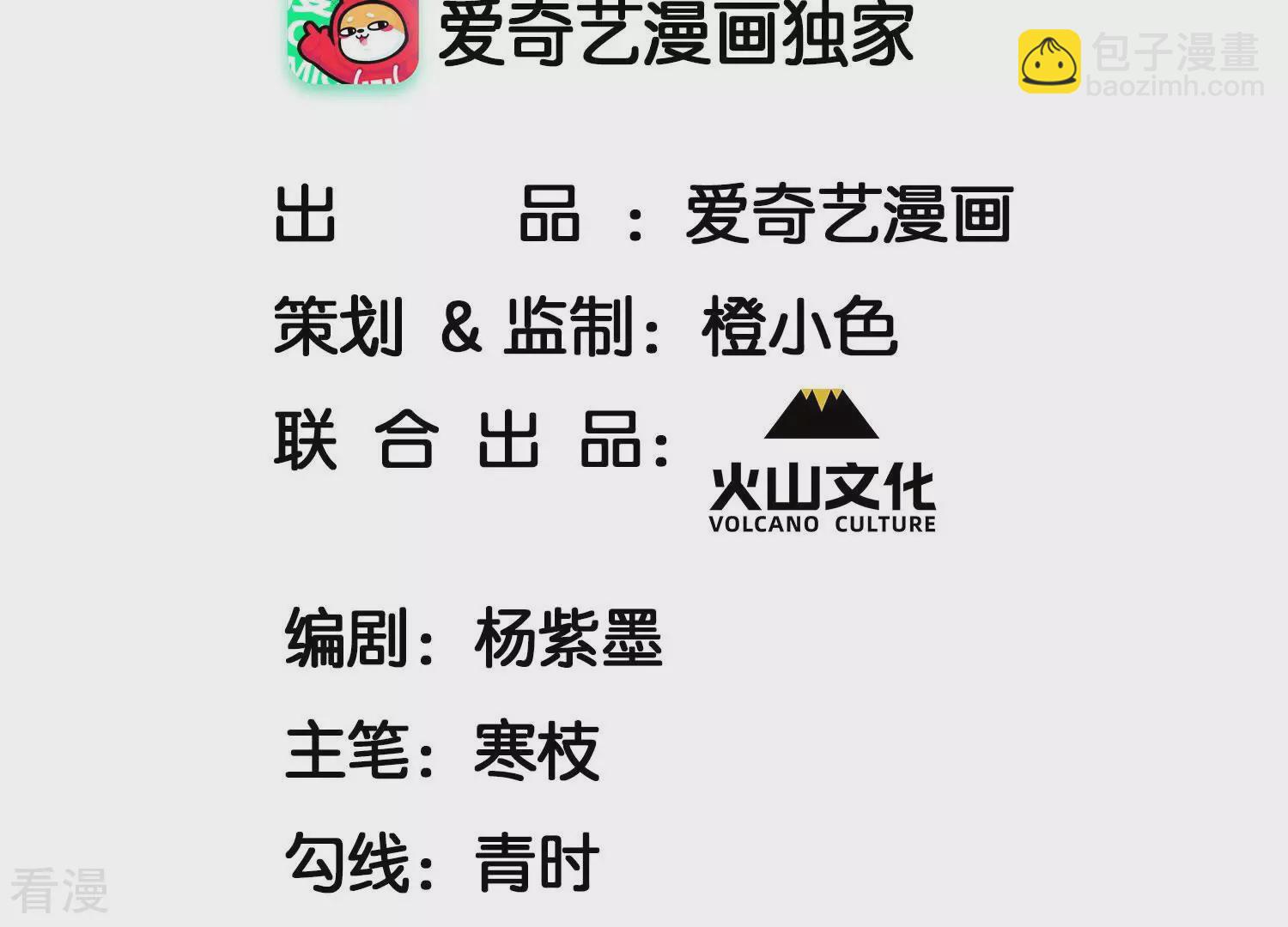 第154话 诀别时(1/2)-第156话