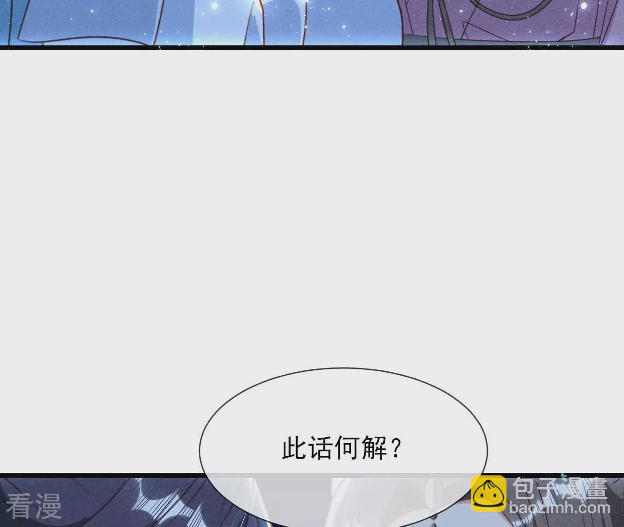 第154话 诀别时(1/2)-第156话