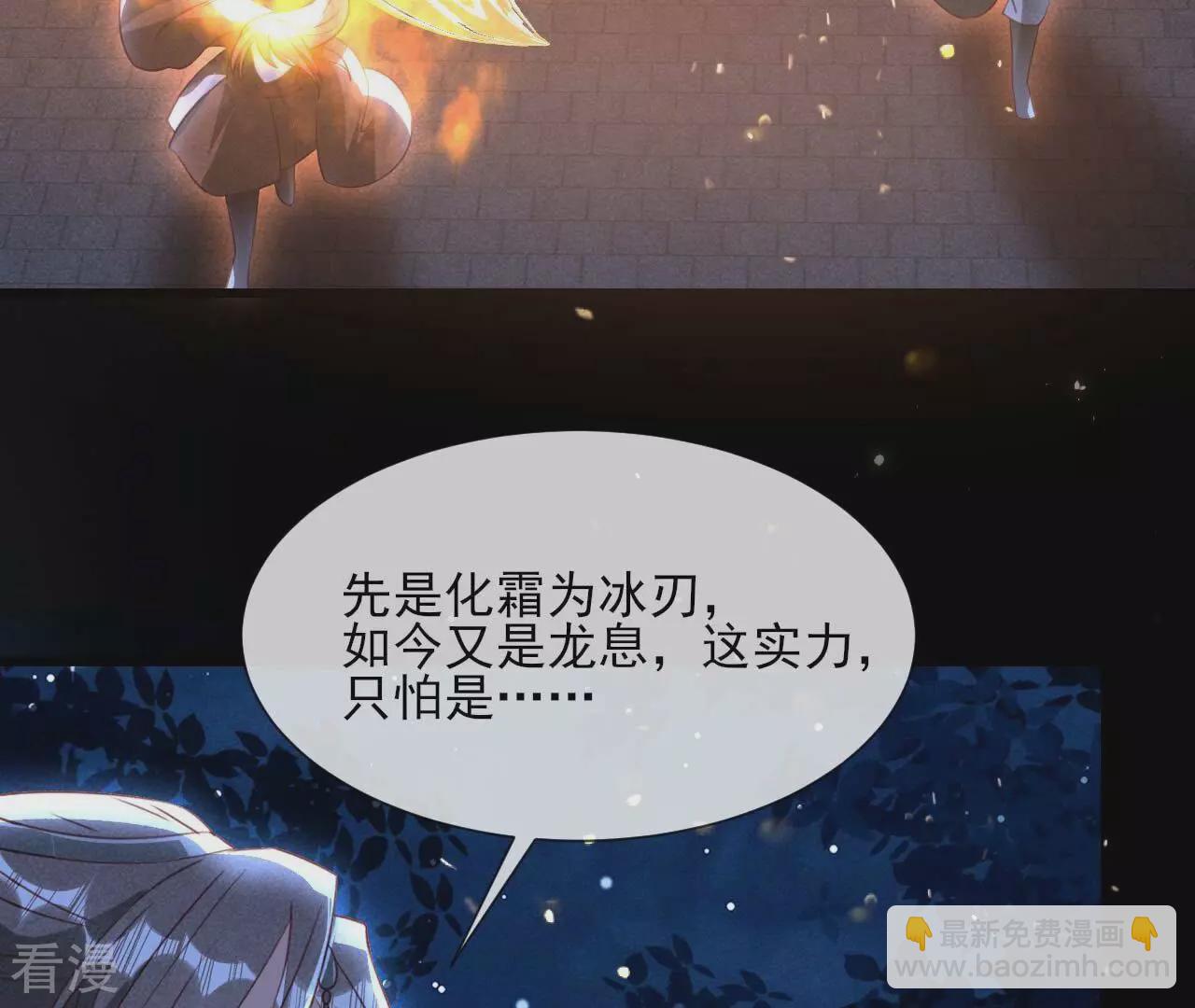 第154话 诀别时(1/2)-第156话