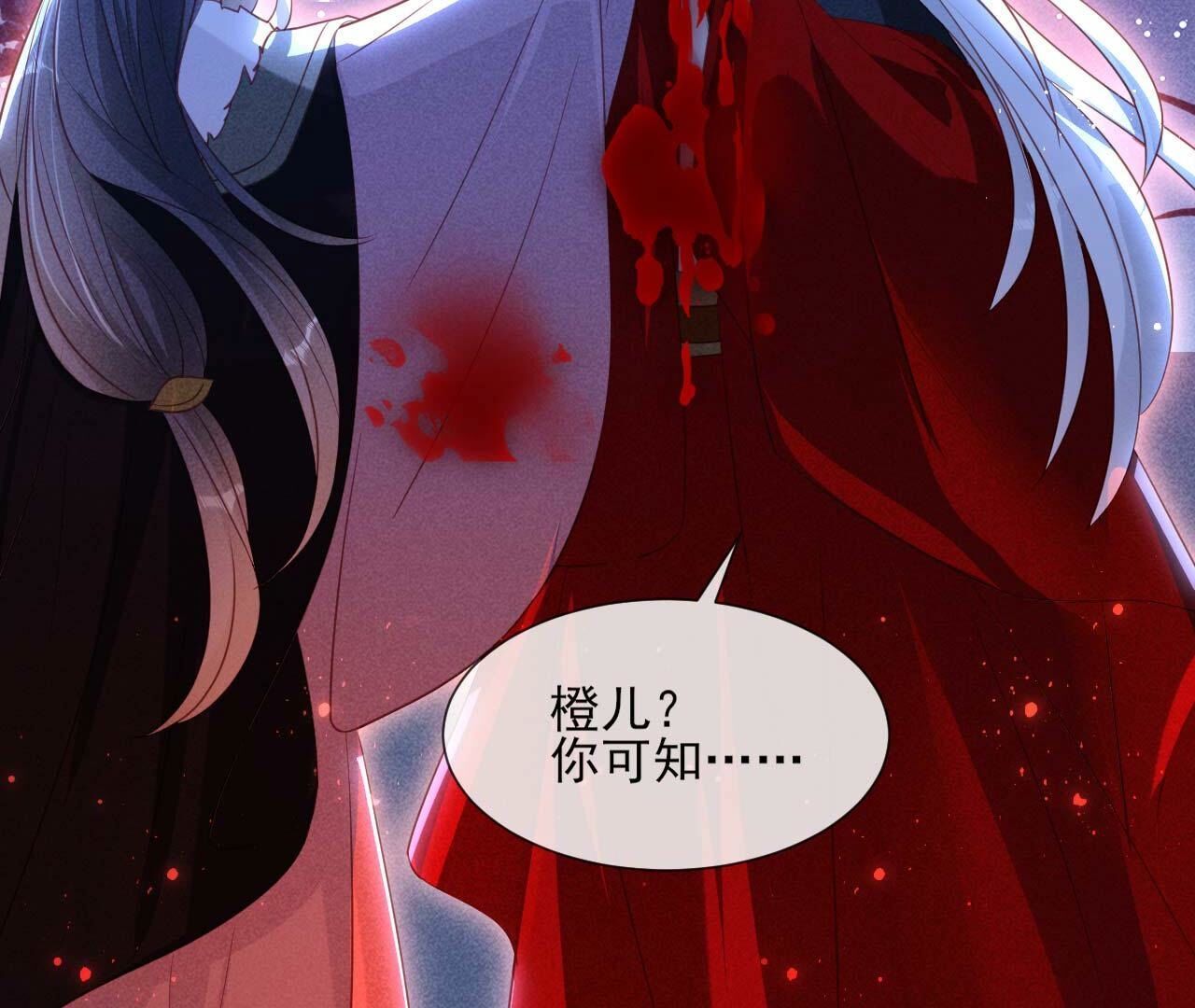 诀别时(1/2)-第166话