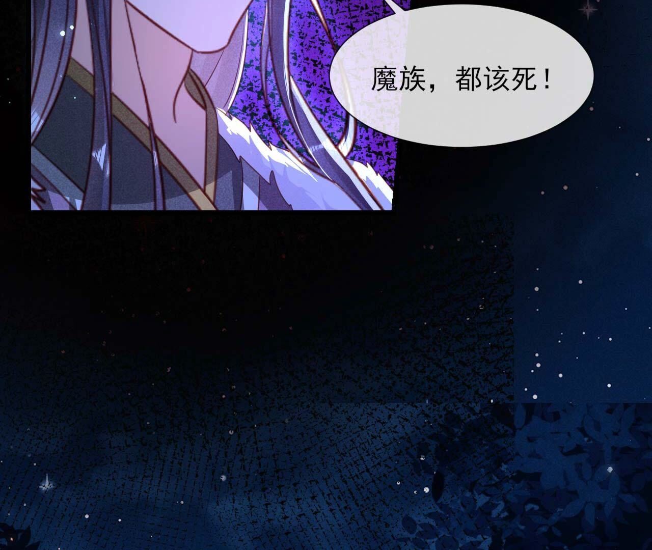 诀别时(1/2)-第166话