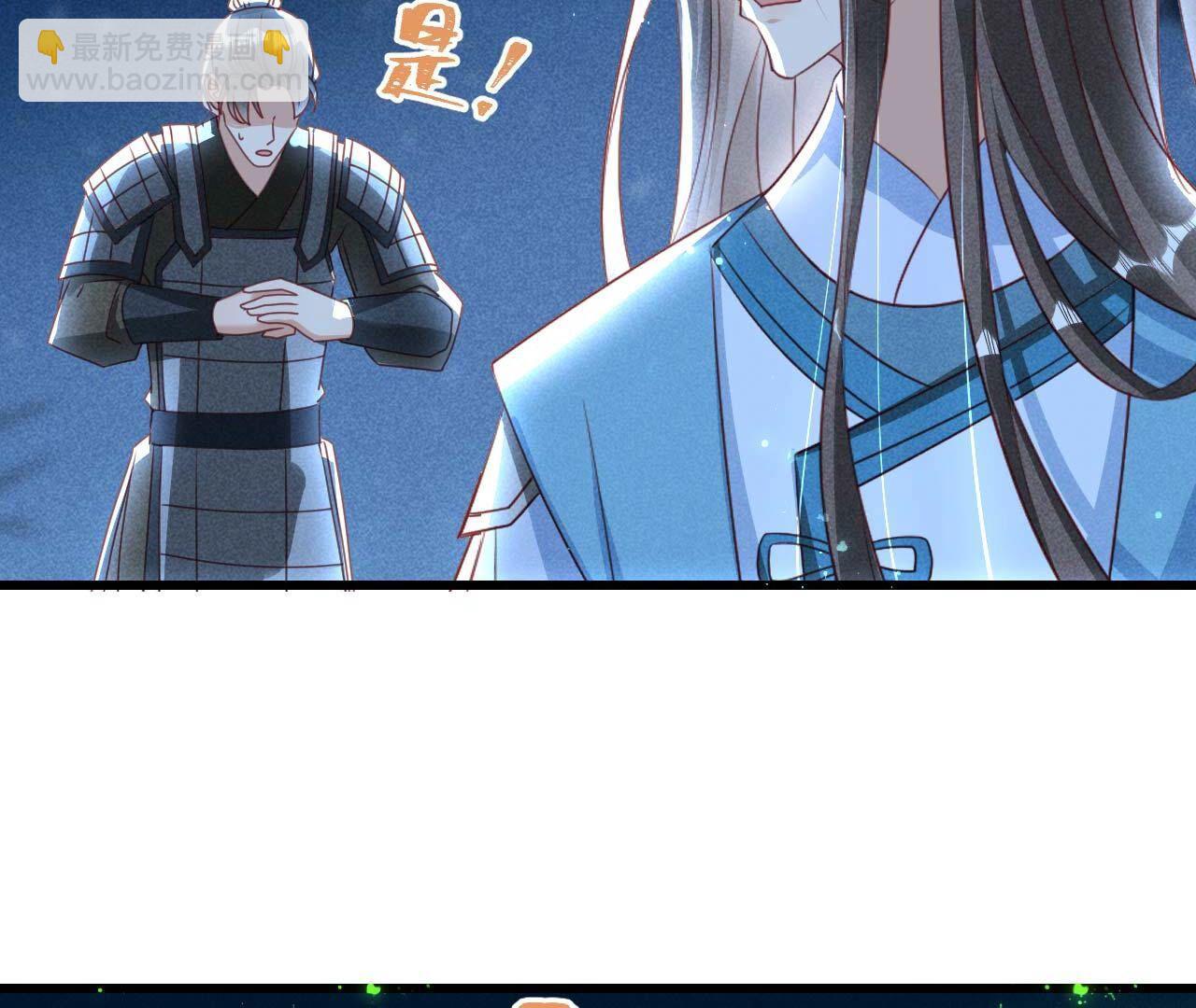 诀别时(1/2)-第166话